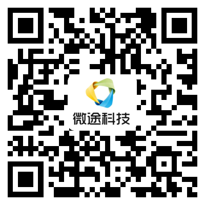 关注微途科技